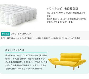 【ふるなび限定】和楽カウチソファ2P PVCレザーアイボリー FN-Limited-SP｜SOFA ベッド 2人掛け 一人暮らし コンパクト 省スペース 小さめ 北欧風 おしゃれ かわいい リクライニ