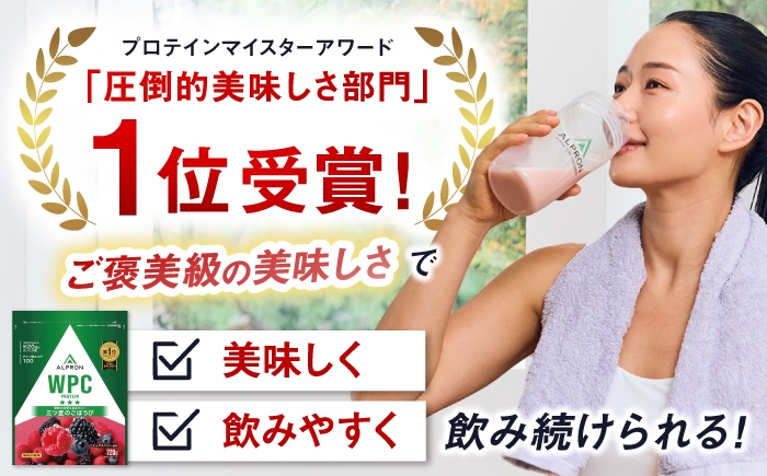 プロテイン ダイエット タンパク質 筋肉 筋トレ 運動 おいしい 飲料 人気