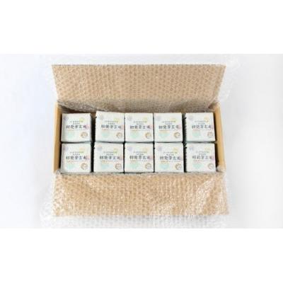 ふるさと納税 羽後町 あきたこまち 籾発芽玄米 真空キューブ米 300g×10個 合計3kg [No.5325-0258] |  | 01