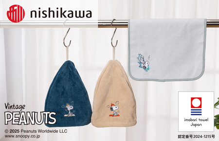 （今治タオルブランド認定）スヌーピーピーナッツ サウナセット  ハット1＆マット1セット（ネイビー）PN4674【I003780SAS1NV】