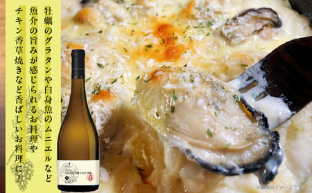 【数量限定】プレステージシャルドネ都農(計1本) 酒 飲料 アルコール 国産_T014-026
