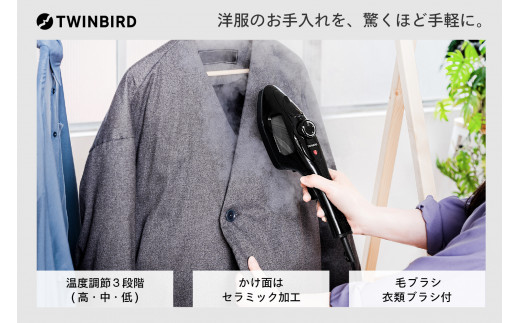 ツインバード ハンディーアイロン & スチーマー ( SA-4095B ブラック ) 衣類スチーマー 家電