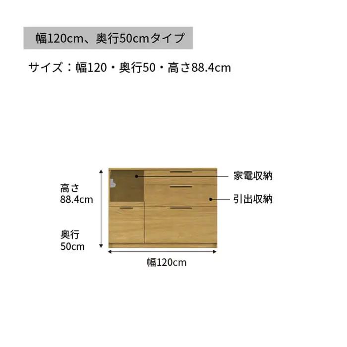 カウンター NWA-1200R下台 [No.1063]