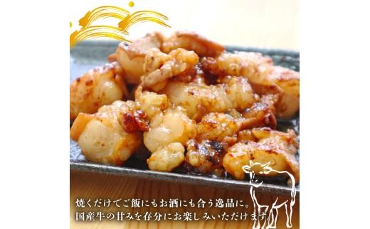 国産 小腸 ホルモン 400g 牛肉 冷凍 真空 小分け 200g×2 パック お肉 牛肉 牛ホルモン 焼肉 焼き肉 ホルモン焼き モツ鍋 もつ鍋 ホルモン 鍋 バーベキュー 鉄板焼き ホルモン 牛 