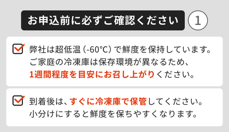 A20-019 【三崎港直送！】これを選べば間違いなし！業務用　三崎の天然マグロ2ｋｇ（最大6カ月待ち）