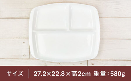 ランチプレート クレスタ 美濃焼 白1枚 取っ手付き 小田陶器【1363362】