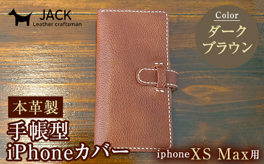 本革製手帳型iPhoneカバー iPhoneXS Max用 ＜ダークブラウン＞ 国産牛ヌメ革 スマホ 手帳型 カバー iPhone iPhoneXS Max 本革 レザー 革製品 ハンドメイド ダークブラウン F6L-245