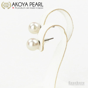 【花珠真珠】パールネックレスピアスセット8.0～8.5mm宇和海真珠|A770-102022