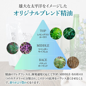 ★田野屋塩二郎×帆南★ Ocean Bath Salt オーシャンバスソルト 900g 