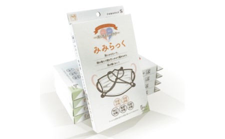 マスク みみらっく みみにかけない Sサイズ マスク【5枚組×5箱】
