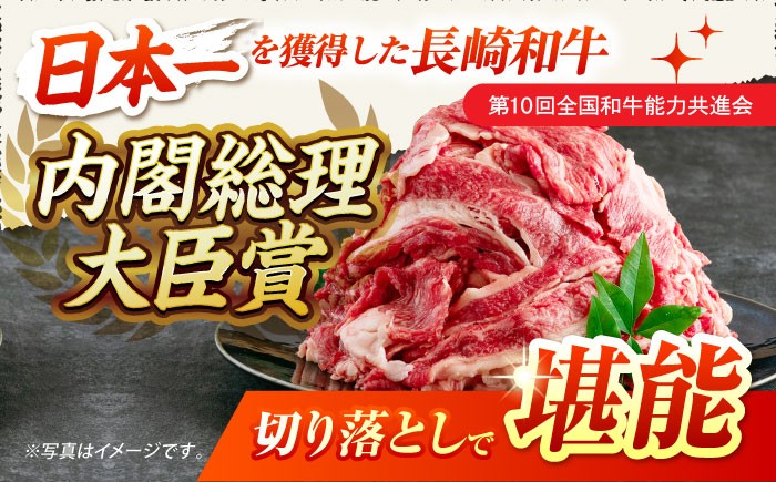 り落とし牛肉牛200ga4a5A4A5牛丼薄切り切り落とし焼き肉すき焼き小分け切り落とし冷凍人気定期便定期