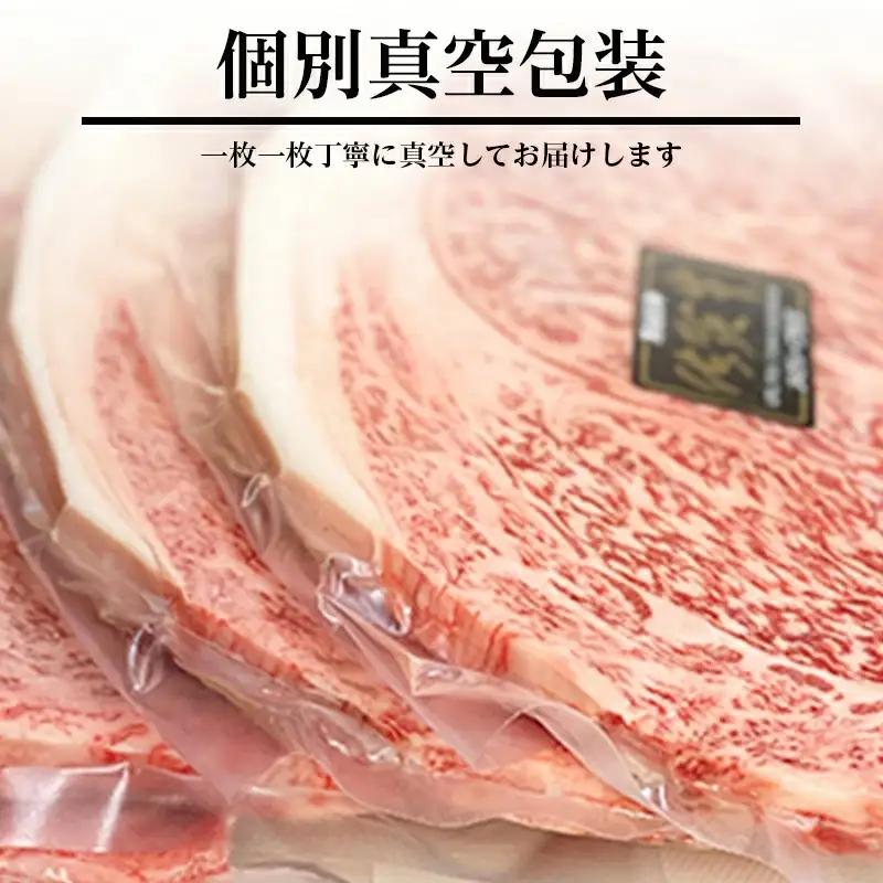 佐賀牛 サーロインステーキ250g×2枚(合計500g) ステーキ