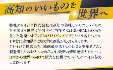 Made in 土佐 高知アイス 天日塩もなか6個 塩アイス モナカ アイス 【グレイジア株式会社】 [ATAC371]