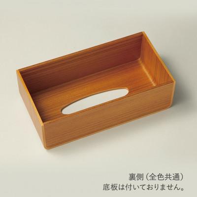 ふるさと納税 藤枝市 サイトーウッド  TISSUE BOX COVER ウォールナット No.TS-03WN |  | 01