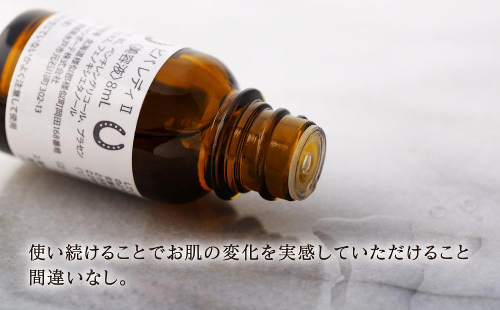 原液プラセンタエキス美容液・フェイスマスクセット