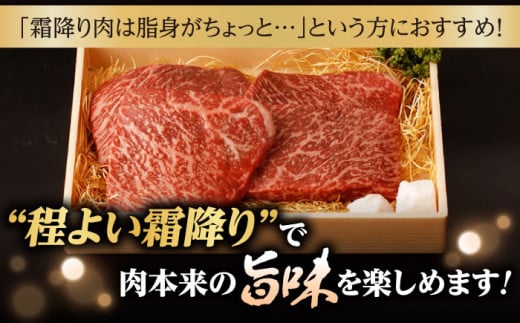 程よい霜降り！ モモ ステーキ 600g （150g×4枚） 長崎和牛 A4?A5ランク【野中精肉店】 [VF48] 肉 牛肉 赤身 もも モモステーキ 焼肉