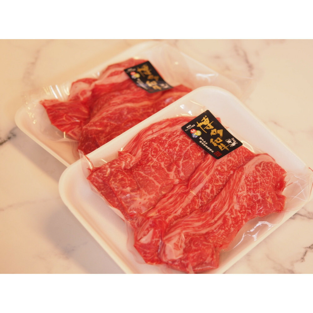 博多和牛ももバラすき焼き600g(300g×2)