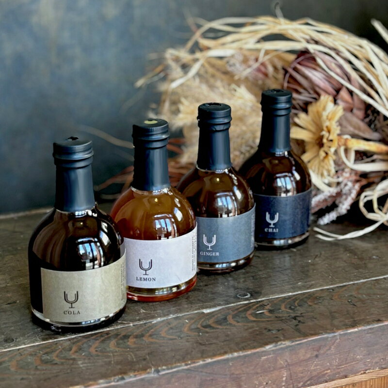 【ふるさと納税】クラフトシロップ 4本セット コーラ ジンジャー レモン チャイ Uシロップ 200ml×4 希釈 炭酸割り ミルク割り 三重県 名張市 ドリンク ギフト 詰め合わせ