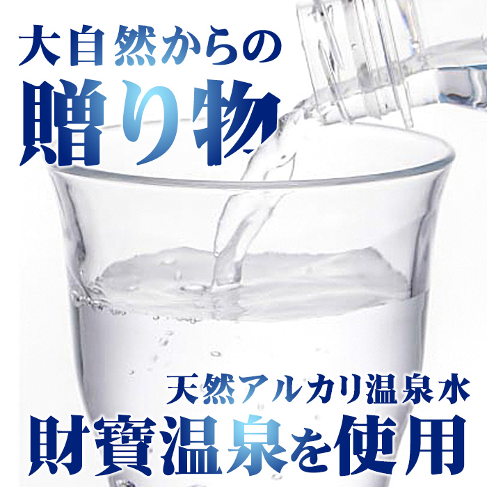 A0-37 スポーツドリンク(300g×30本) スポゼロ パウチ カロリーゼロ 天然アルカリ 温泉水 で作った 飲料 鹿児島県 伊佐市 で製造 グレープフルーツ の香り 身体に必要な ミネラル がた