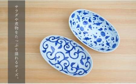 有田焼 染付唐草 楕円ボール皿 2枚セット【そうた窯】食器 器 うつわ 楕円皿 パスタ皿 カレー皿 ボウル 2枚 セット ペア 染付 手描き 45000円 電子レンジ対応 cc010