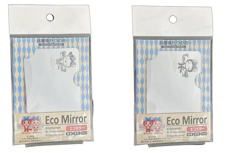 H-275 ステンレスカードミラー【ECOMIRROR】赤とんぼくん・あかねちゃん　各１枚セット