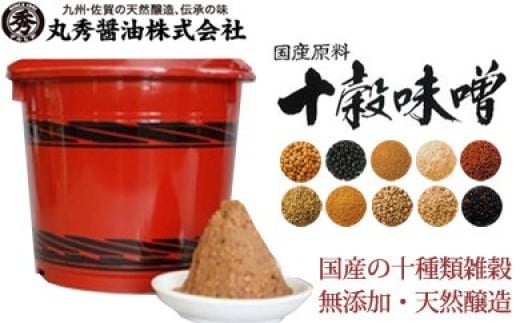 
                  無添加・天然醸造みそ【国産】十種類の雑穀味噌4kg MT-513
                