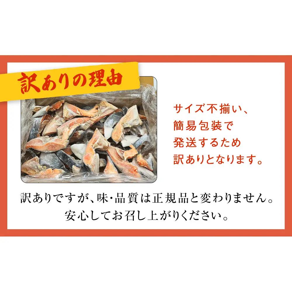 【3月配送】 訳あり ギンザケ カマ 塩麹漬け 石巻産 2kg 数量限定 銀鮭 鮭カマ さけカマ ギンザケカマ 銀鮭カマ 塩麹漬けカマ 鮭 漬魚 サーモン 鮭 焼き魚 魚 焼魚