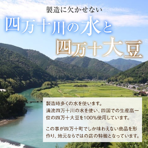 大川屋食品の「くず餅」セット／Mkk-A19