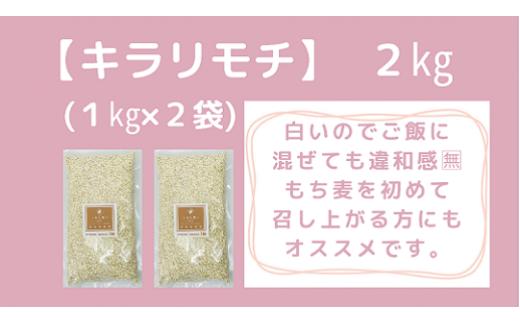 もち麦ご飯はもちろん、茹でてサラダやスープにトッピングしたり、使い方いろいろ！！