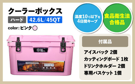 ROS FIELD クーラーボックス ピンク ハード 42.6L / 恵那市 / ROYAL STAGE [AUEB021]