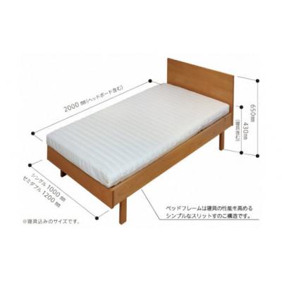 ふるさと納税 小松市 寝具付きスリットベッド アルファタイプ セミダブル かえで(メープル) 無垢材 |  | 01