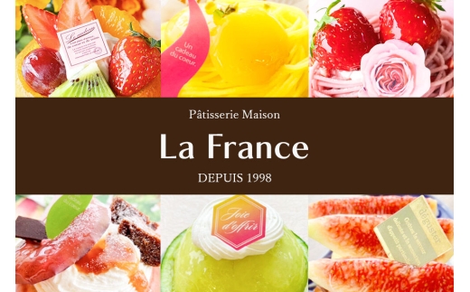 いぶりがっこチーズタルトケーキ 5号サイズ [ラ・フランス ケーキ いぶりがっこ チーズ タルト おやつ]