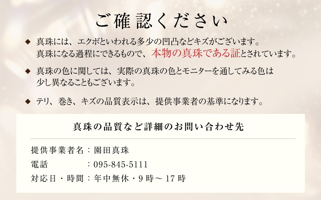 あこや真珠 (9-9.5mm) ネックレス ブラック系・グリーンブラック ／ ジュエリー アクセサリー 真珠 宝石 パール