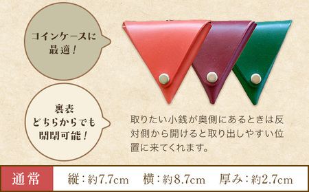 さんかく小物入れ パープル 通常サイズ　小物入れ