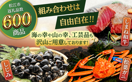 コンシェルジュ 【松江市コンシェルジュ】返礼品おまかせ！寄附額100万円コース 1000000円 しまね和牛 ブランド牛 詰め合わせ プレゼント 内祝い お返し ギフト グルメ 食品 島根県松江市/松