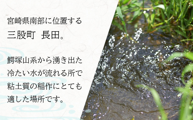 ＜【3回定期便連続】高橋さん家のおいしいお米 5kg＞ 国産 白米 ライス ひなた米 精米 主食 ご飯 おにぎり 備蓄 防災 保存 ご飯 粒 ツヤツヤ 粘り あまみ 甘み お弁当 お昼 おこめ 内容量