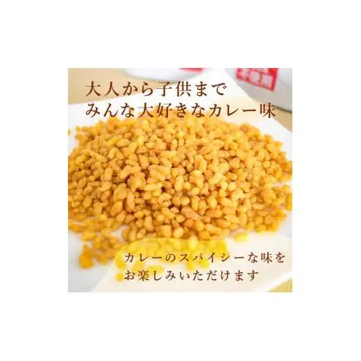利根町産米100％使用　水不要！そのまま食べられる【非常食・備食ライス】カレー味（40袋）