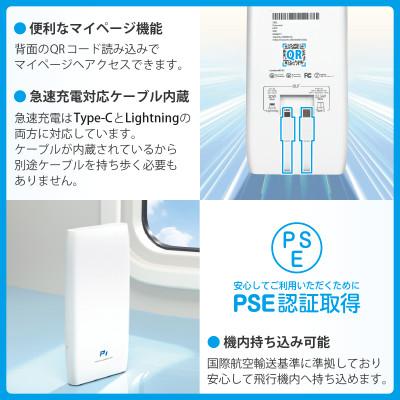 ふるさと納税 福岡市 10000mAh モバイルバッテリー P1 [多機能搭載] ABM001 |  | 02