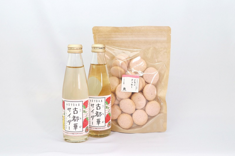 
                  スイーツセット いちご クッキー 1袋 サイダー 2本 ジュース 炭酸飲料 苺 古都華 ベリー べりー berry ブランド いちご 苺 イチゴ ichigo デザート おやつ フルーツ くだもの ブランド 苺 いちご 果物 国産 使用 人気 おすすめ おいしい パーティ 誕生日 お祝い プレゼント ギフト 贈り物 お歳暮 フルーツサイダー ふるさと納税 送料無料 株式会社泉屋 奈良県 奈良市
                