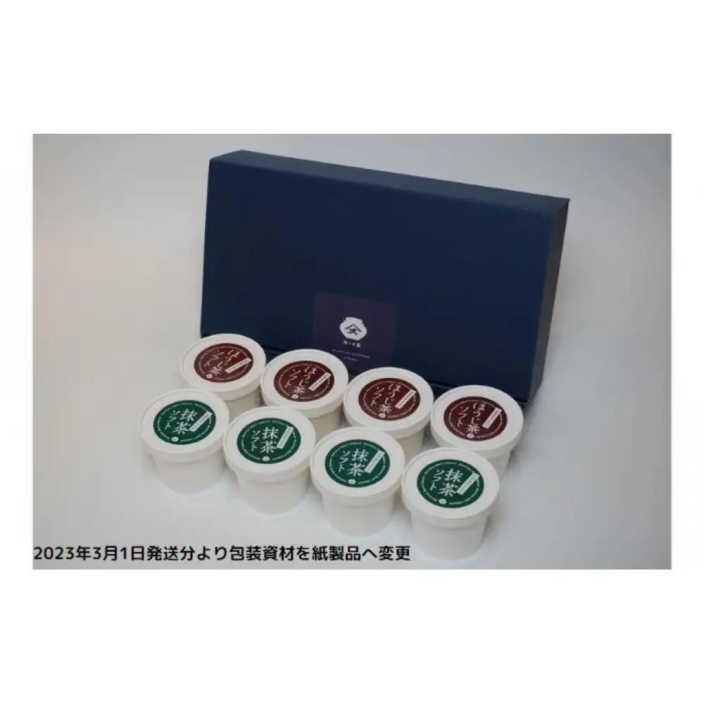 抹茶・ほうじ茶アイス（各4個）8個セット【寿づき園茶店】 | アイス デザート