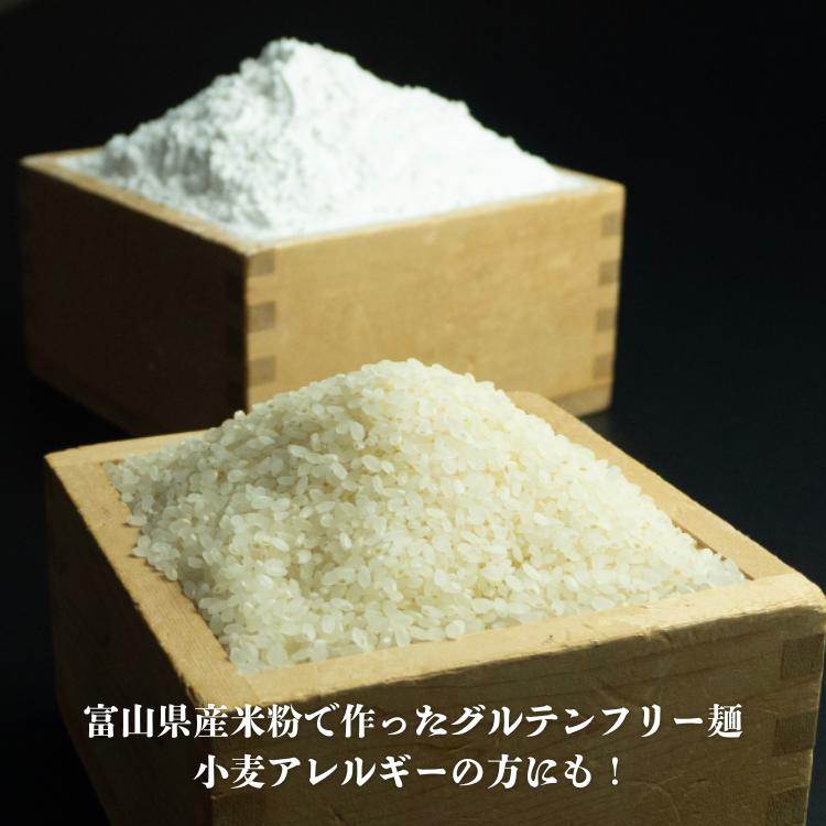 グルテンフリー　アレンジ　もちもち　富山県産米粉「米粉ラーメン12食セット」※北海道・沖縄・離島への配送不可_イメージ3
