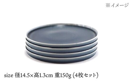 【波佐見焼】十草彫り 14.5cm 丸プレート ネイビーブルー 4枚セット【永泉】[MC98]