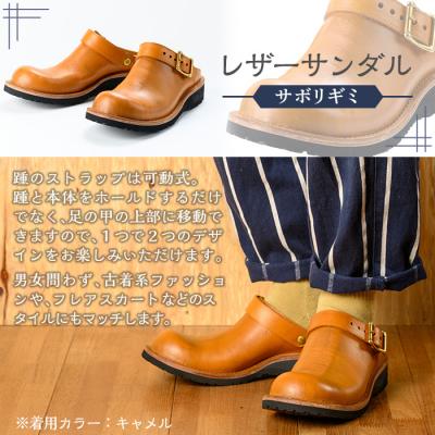 ふるさと納税 霧島市  「おでこ靴(サボリギミ)」(ブラック1足・23.0cm)【ヒラキヒミ。】P1-039-A-230 |  | 01