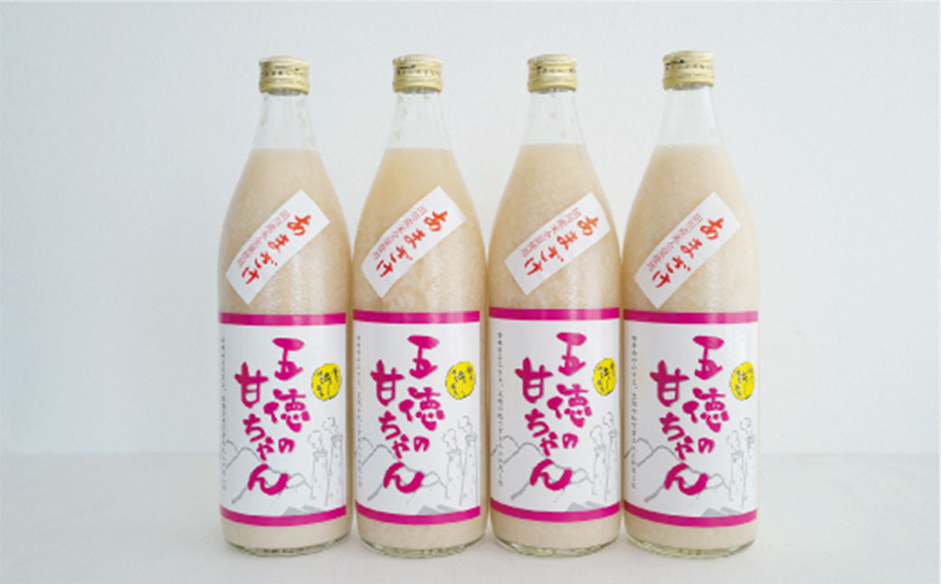 あまざけ 「五徳の甘ちゃん」 900ｍl×4本セット 甘酒