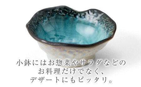 【美濃焼】KANADE 小鉢 ブルー 5枚セット【丸利玉樹利喜蔵商店】器 小鉢 小皿 副菜 ブルー 青 セット 家族 おもてなし 贈り物 送料無料 [MCC066]