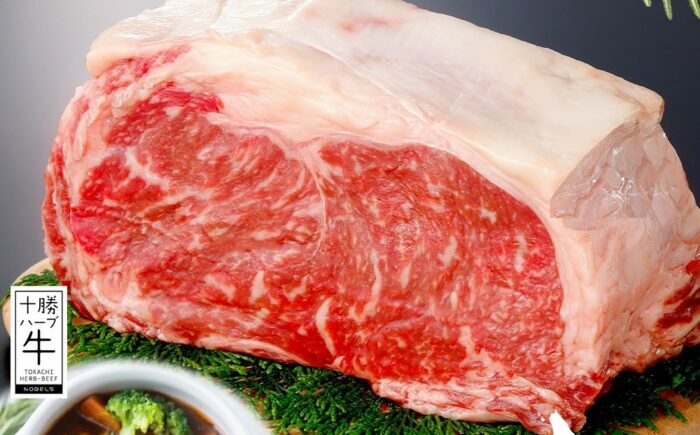 北海道 十勝ハーブ牛 サーロインブロック 1kg 国産 北海道産 国産牛 ハーブ牛 牛肉 牛 ビーフ ブランド牛かたまり肉 サーロイン肉 ブロック肉 ステーキ ローストビーフ BBQ 《足寄町》 【日