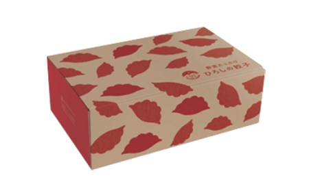 【ふるさとの極み】野菜が入った ひろしの餃子 2種各352g×2 F2Y-5256