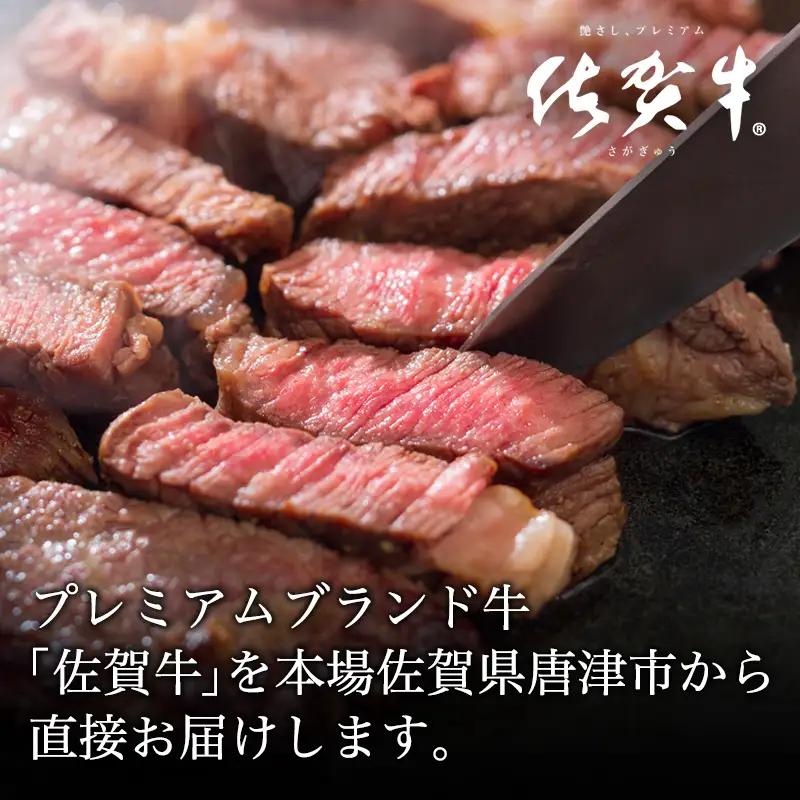 厳選佐賀牛 ロースステーキ 合計500g (3枚) ステーキ