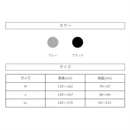 着る岩盤浴BSファイン　スタンダードタンクトップ【LLサイズ/グレー】【1474122】
