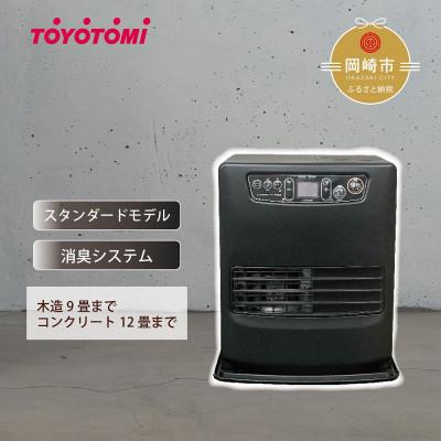 ふるさと納税 岡崎市 トヨトミ石油ファンヒーター 「LC-3324(ブラック)」　9〜12畳 |  | 01